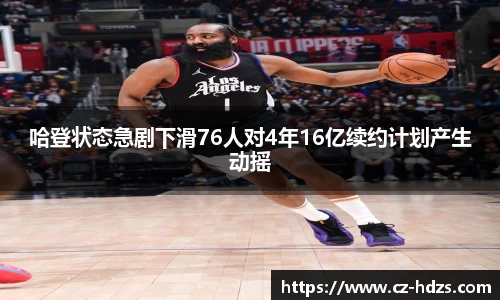 威廉希尔·williamhill