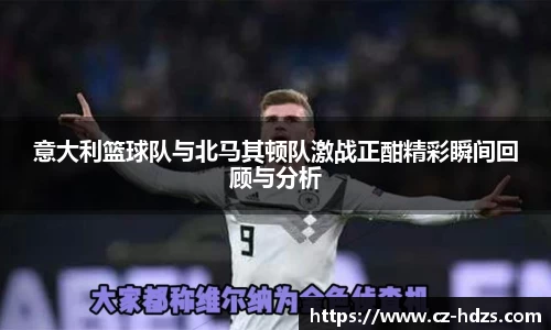 williamhill官网网站